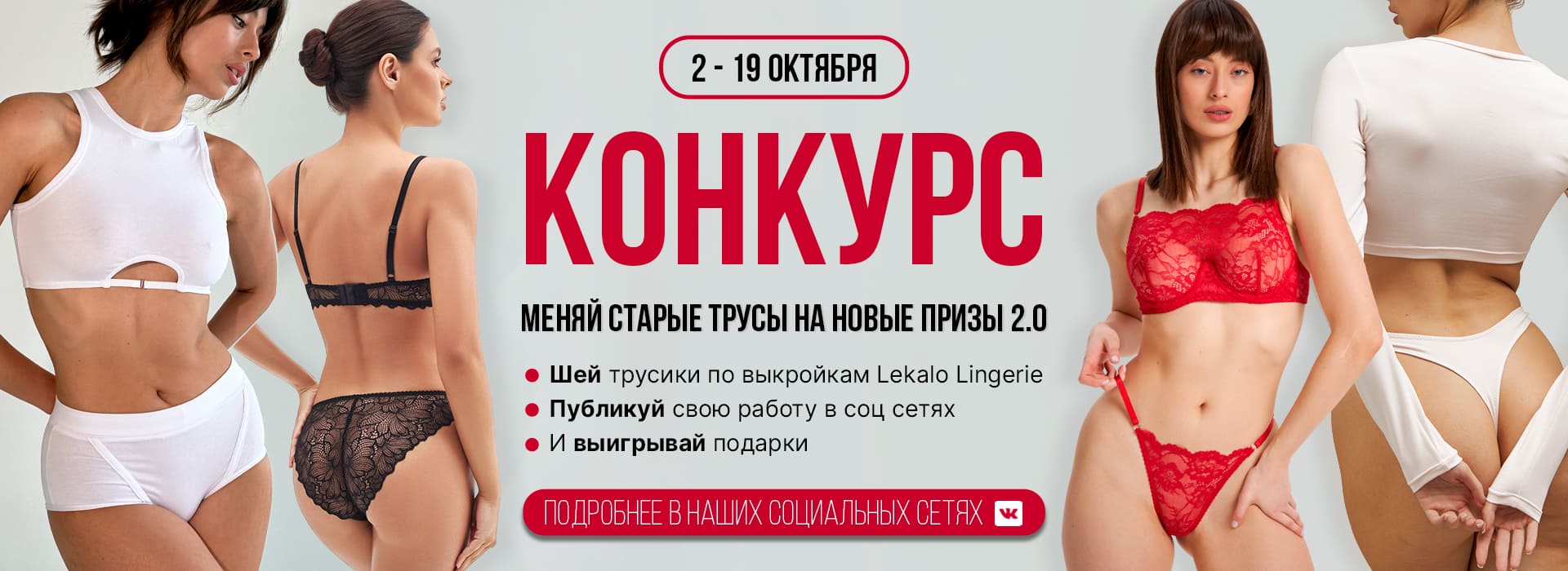 Конкурс