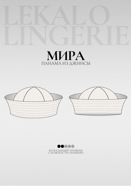 Выкройка морячка Мира + ИНСТРУКЦИЯ