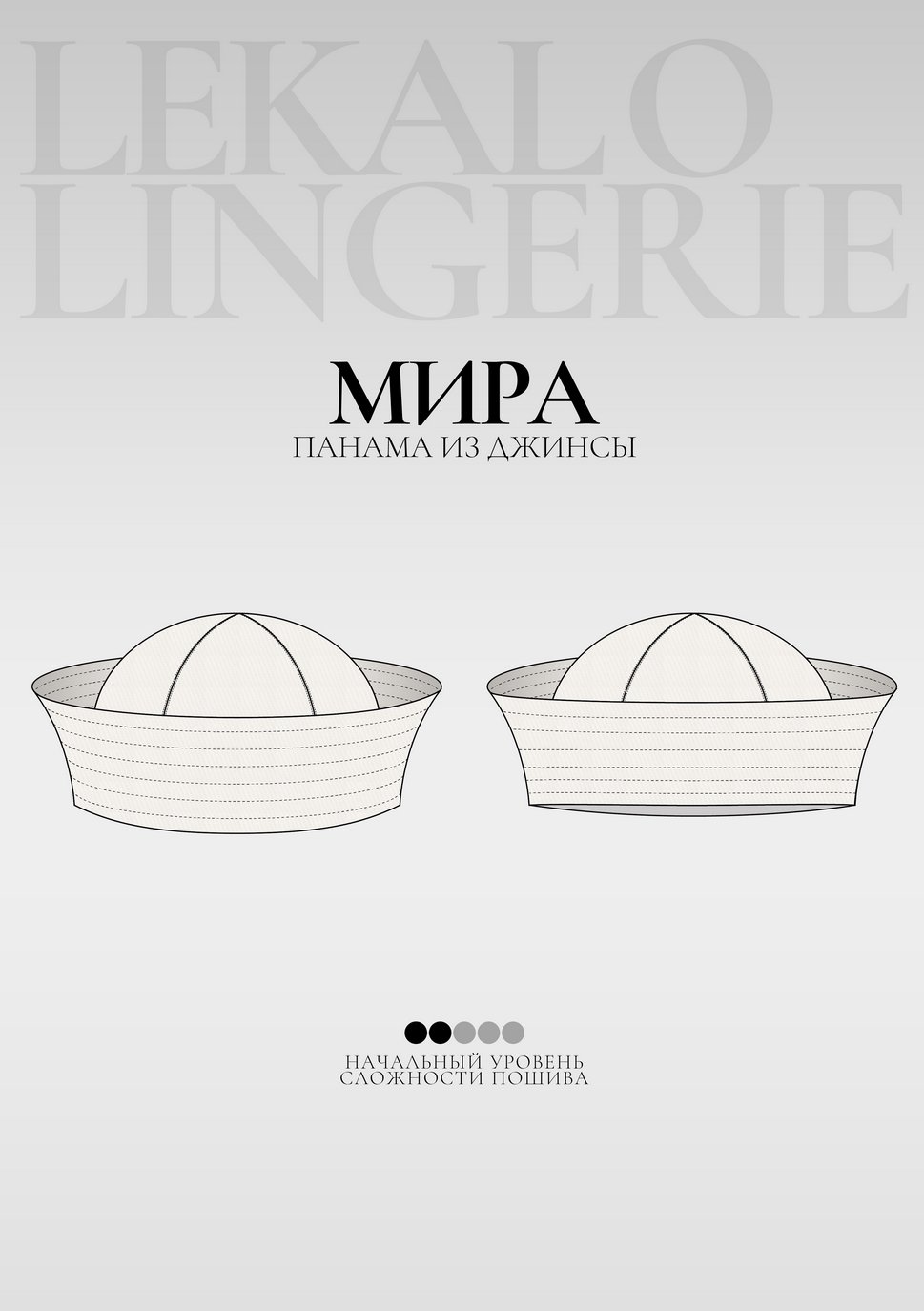 Выкройка морячка Мира + ИНСТРУКЦИЯ