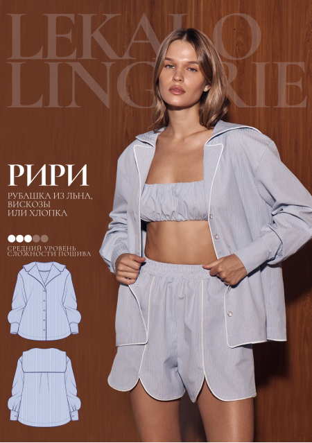 Выкройка рубашка Рири+ИНСТРУКЦИЯ