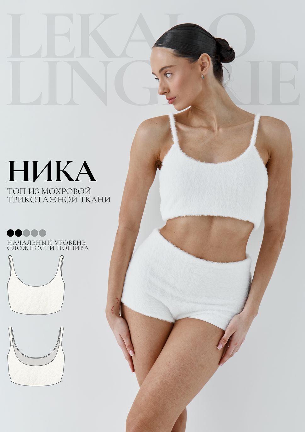Выкройка Ника топ+ИНСТРУКЦИЯ