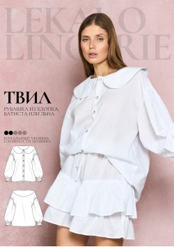 Выкройка рубашка Твил+ИНСТРУКЦИЯ