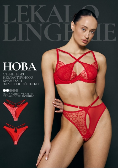 Выкройка Нова стринги+ИНСТРУКЦИЯ