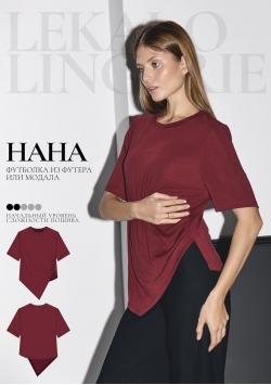 Выкройка футболка Нана+ИНСТРУКЦИЯ Выкройка футболка Нана+ИНСТРУКЦИЯ