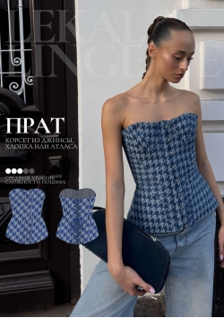 Выкройка корсет Прат+ИНСТРУКЦИЯ