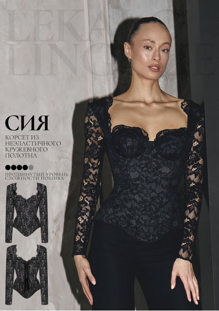 Выкройка корсет Сия+ИНСТРУКЦИЯ