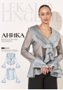 Выкройка блузка Аника+ИНСТРУКЦИЯ