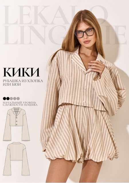 Выкройка рубашка Кики+ИНСТРУКЦИЯ