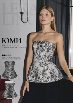 Выкройка топ Юми+ИНСТРУКЦИЯ