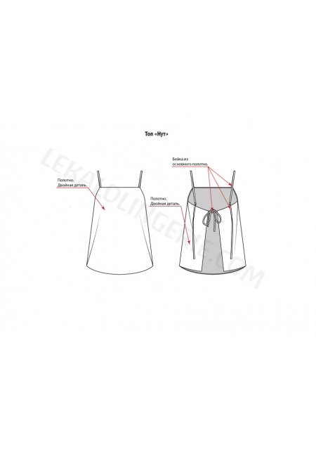 Выкройка топ Нут+ИНСТРУКЦИЯ