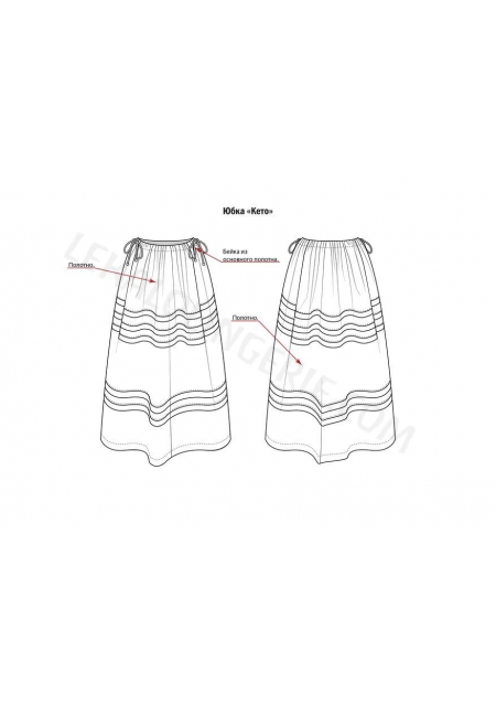 Выкройка юбка Кето+ИНСТРУКЦИЯ
