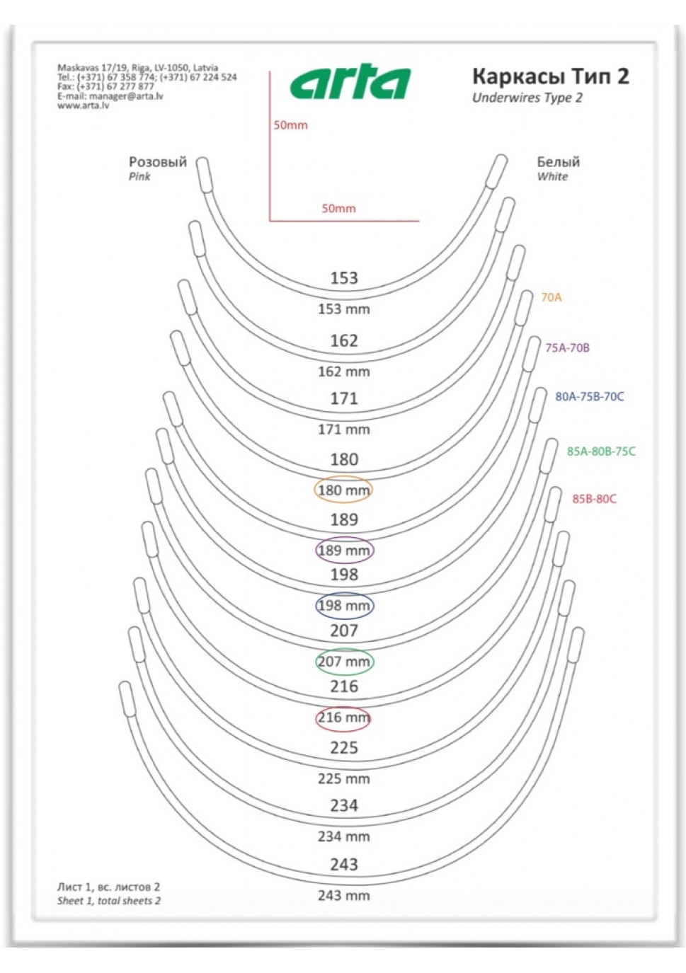 Выкройка бюстгальтер Ракушка+ИНСТРУКЦИЯ