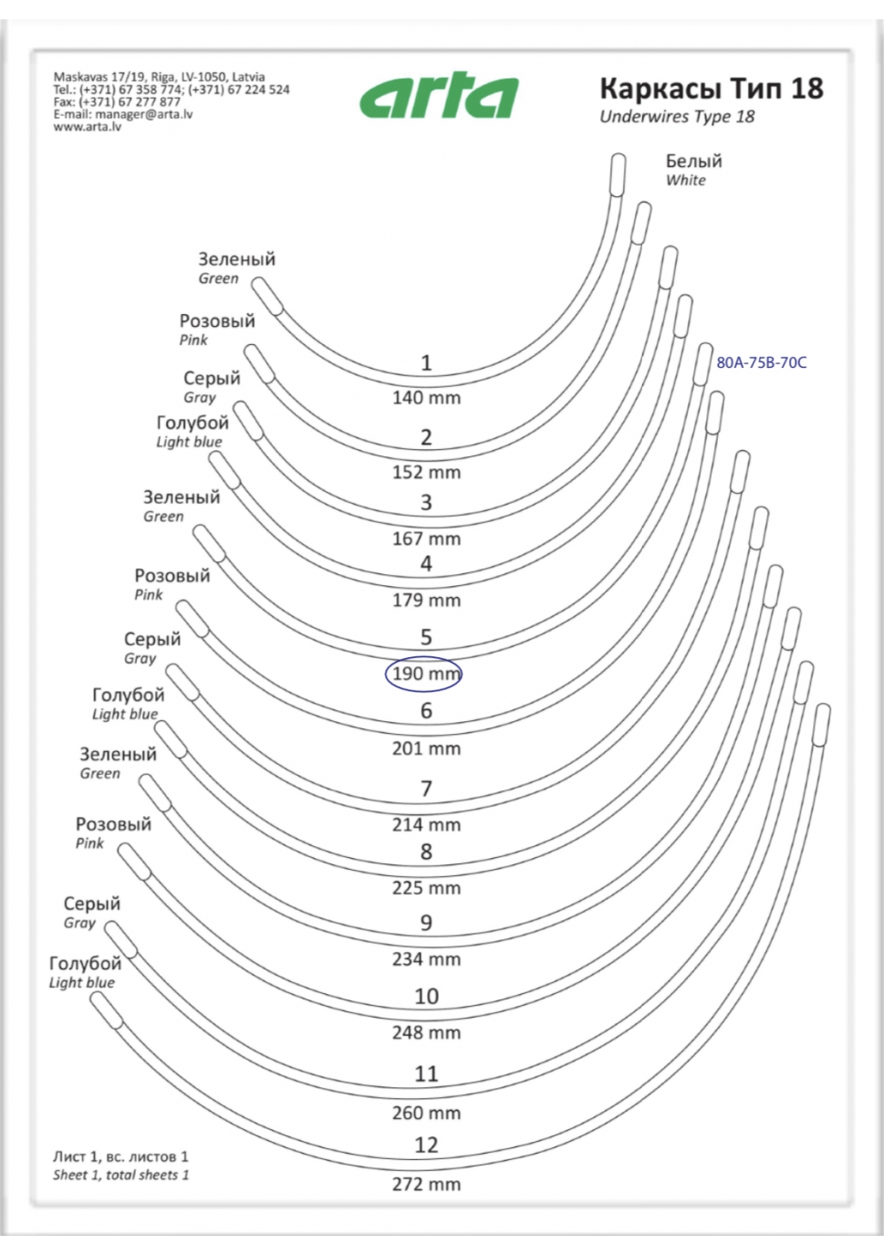 Выкройка Гретта топ с внутренними каркасами+ИНСТРУКЦИЯ